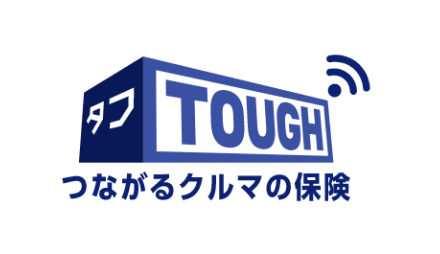 テレマティクス自動車保険とは 