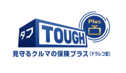 テレマティクス自動車保険とは 
