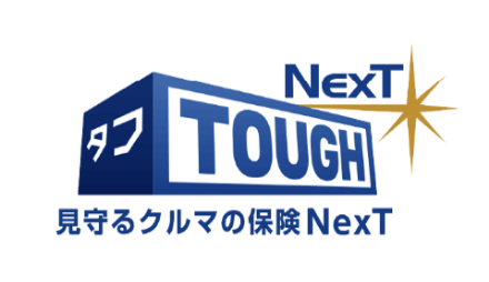 テレマティクス自動車保険とは 