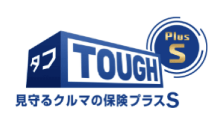 テレマティクス自動車保険とは 